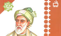 صائب در جایگاه شش قله برتر ادب فارسی قرار دارد