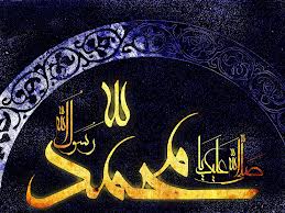 تركيه موزه اي درباره زندگي پيامبر اسلام(ص) مي سازد