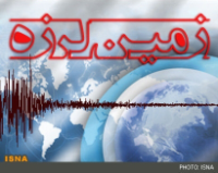 سی سخت لرزید