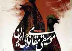 بودجه دوره هشتم، 40 درصد کاهش یافته است/ حضور پیشکسوتان در مراسم پایانی جشنواره
