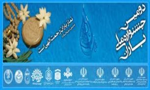 ارسال 900اثر به دبیرخانه جشنواره / بیشترین آثار از تهران ،‌اصفهان و شیراز