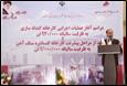 گسترش فرآوری معادن ،گامی موثر در توسعه پایدار کردستان است