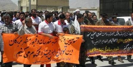 کانونهای فرهنگی بهمئی برای اهانت به مرقد حجربن عدی اعتراض کردند
