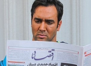 اکران اولین فیلم سه بعدی و فروش 10 میلیون تومانی اش
