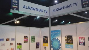 استقبال لبناني ها از غرفه الكوثر در بيروت