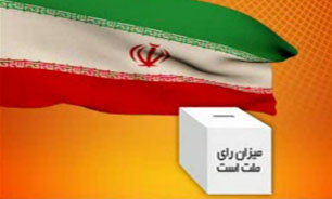 آخرین اخبار انتخاباتی + فیلم