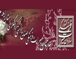 نقشه باستان شناسي ايلام رونمايي مي شود‏