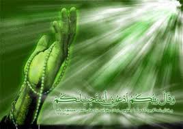 چرا رجب یکی ازماههای حرام است؟
