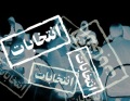 حضور حداکثري مردم در انتخابات مؤلفه اساسي تحقق حماسه سياسي است