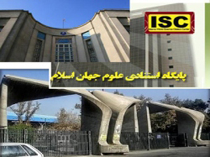 دانشگاه تهران جز 500 دانشگاه برتر دنيا
