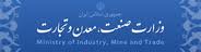 بدهی‌های معوقه خودروسازان به قطعه‌سازان پرداخت شود
