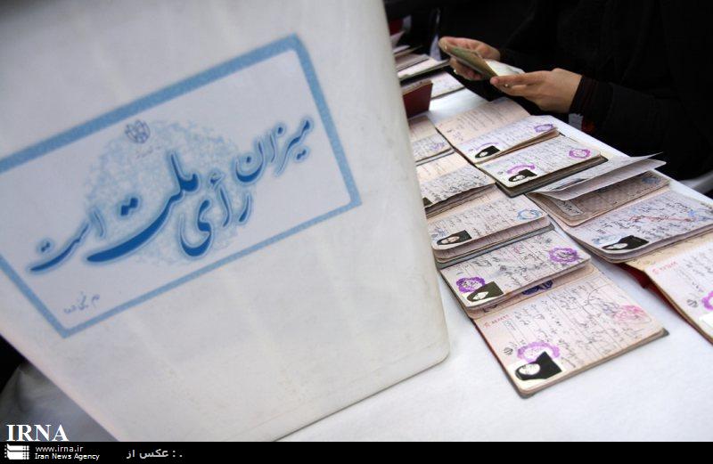 تعیین اعضای هیات اجرایی انتخابات ریاست جمهوری در قروه