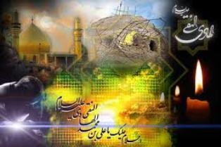 آستاني از ارادت به امام هادي (ع)