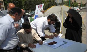 طرح ملی سنجش فشارخون و تناسب بدنی اجرا شد