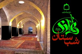 امام هادي عليه السلام در شبستان راديو معارف
