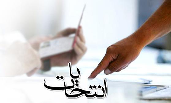 2400رای اولی در گچساران دارای شرایط رای دادن در انتخابات هستند