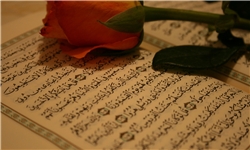 دو هزار و 700 مؤسسه قرآنی در سطح کشور دایر است