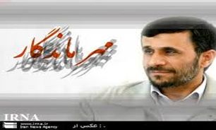 بهره‌برداری از پروژه مهر ماندگار مهاباد تا پایان سال