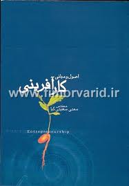 ایده پردازی پایه شکوفایی خلاقیت است