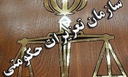 محکومیت میلیاردی قاچاقچی نفت و گاز در زنجان