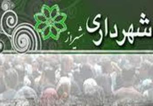 کلنگ زنی برج تاریخ ایران، در شیراز