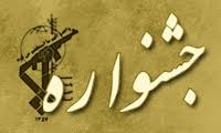 مهلت ارسال آثار جشنواره ادبیات و جوان تا اول خرداد تمدید شد