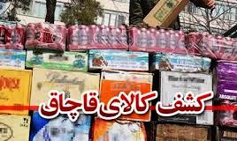 اتوبوس حامل ارز قاچاق متوقف شد