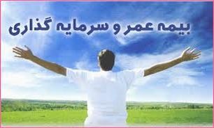 بیمه نامه عمر و سرمایه گذاری دانش آموزان حادثه دیده شین آباد اهدا شد