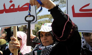 تصويري/ امروز شصت‌و‌پنجمین سالگرد اشغال فلسطین است
