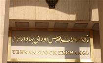 صندوق سرمایه گذاری مشترک البرز مجوز گرفت