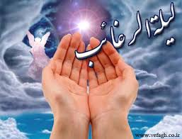 آرزويي كه به همه آرزوها مي ارزد...
