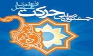 کارآفرینی در انجمن علمی راه اندازی شد