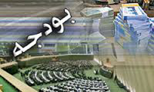 كاهش 7 درصدي بودجه دانشگاه ها/ كاهش 2 درصدي بودجه پژوهشي