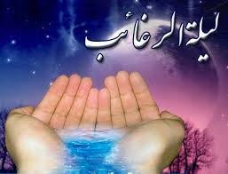 دوست داري؛ شب آرزوهاي سال آينده كجا باشي !