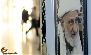 بزرگداشت چهارمین سال در گذشت آیت الله بهجت (ره)