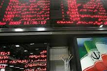 کاهش 819 واحد ی شاخص کل درمعاملات این هفته بورس