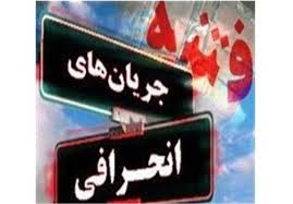 فتنه و انحراف دو روی یک سکه‌‌اند/ هرگونه اشتباه در صحنه انتخابات، حرکتي نابخشودنی است