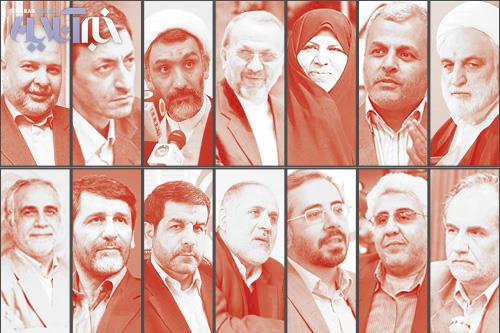 14اخراجی دولت احمدی نژاد +عکس