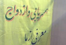 مراسم تحليف و سوگند مراکز مشاوره جهت اعطاي مجوز برگزار مي شود