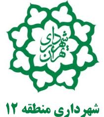 برگزاری جلسات فصلی ستاد مدیریت بحران در محلات و نواحی منطقه 12