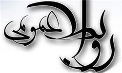 انتخاب روابط عمومی برتر در کهگیلویه و بویراحمد عادلانه نبود