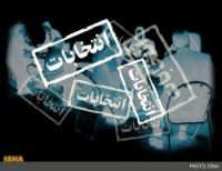 حضورحداکثری مردم در انتخابات باعث ارتقا عزت واقتدار نظام خواهد شد