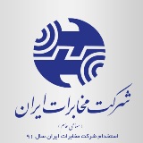 رتبه چهارم استان لرستان در بحث دیتا