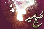 هر روز صبح اميد طلوع مي كند