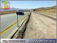پیشرفت 80 درصدی بزرگراه سنندج-همدان