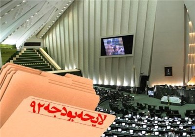 در جلسات علني بررسي بودجه چه‌ مي‌گذرد؟+ لينك اخبار