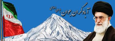انتخاب چمران، بيادي، شيباني و کاشاني به عنوان سرليست ائتلاف آبادگران