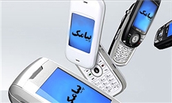 راهکار قطع پیامک‎های تبلیغاتی