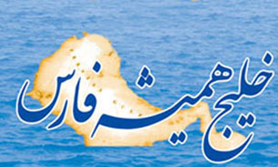 پيش بيني حضور بيش از 25 هزار اثر در جشنواره خليج فارس