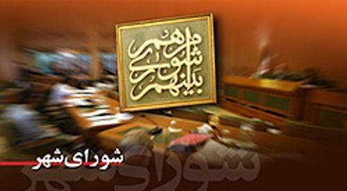 کاندیداهای شوراهای اسلامی اخلاق را اولویت تبلیغات خود قرار دهند
